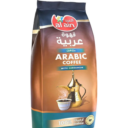 Al Ain Arabic Roasted Coffee with Cardamom - 1kg